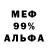 Амфетамин 98% INSANE 6,3