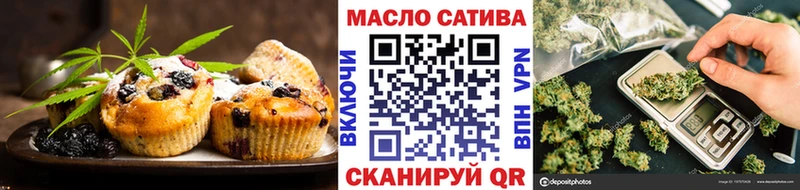 KRAKEN ссылка  Вытегра  Cannafood марихуана  где можно купить наркотик 