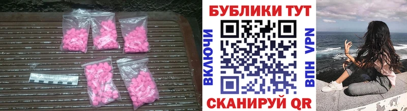 купить наркотики сайты  Вытегра  KRAKEN рабочий сайт  Экстази бентли 