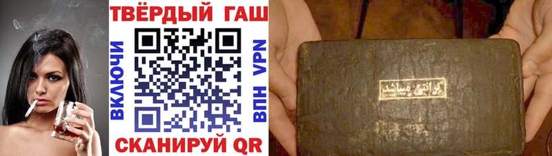 где можно купить наркотик  Вытегра  ГАШИШ Ice-O-Lator 
