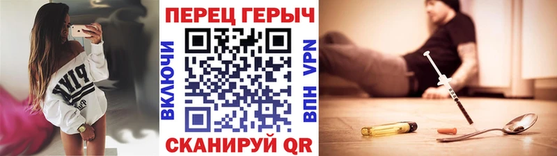 ГЕРОИН афганец  Вытегра 