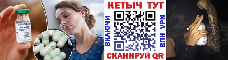 Кетамин VHQ blacksprut как войти Вытегра