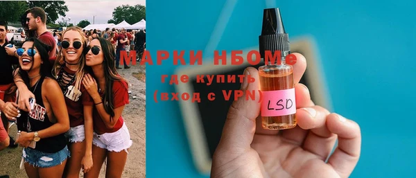 стаф Верхний Тагил