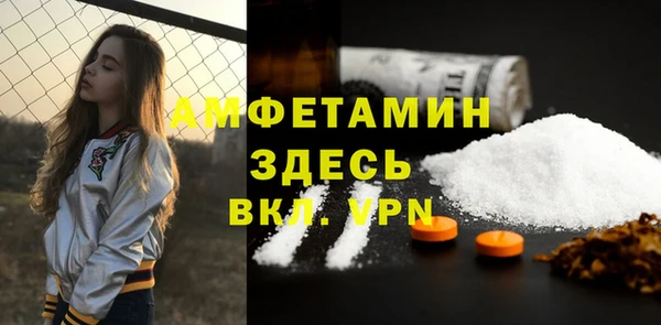 ПСИЛОЦИБИНОВЫЕ ГРИБЫ Бугульма