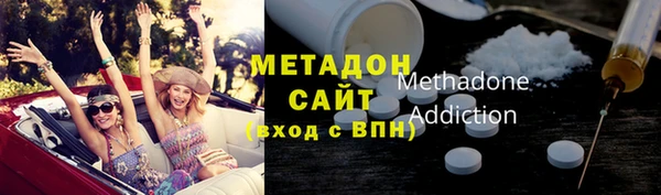 стаф Верхний Тагил