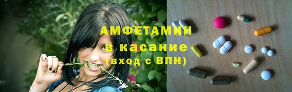 стаф Верхний Тагил
