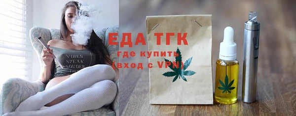 тгк Бронницы