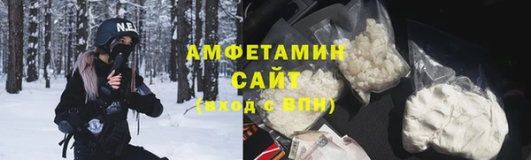 стаф Верхний Тагил