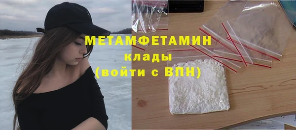 стаф Верхний Тагил