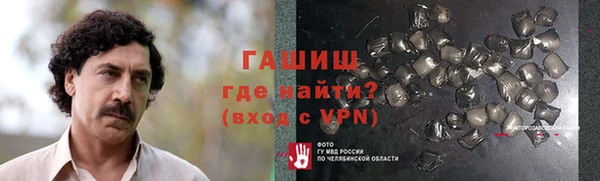 бошки Верея