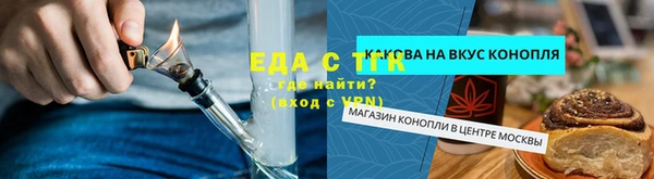 бошки Верея