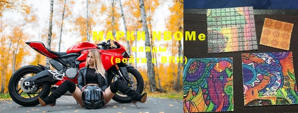 тгк Бронницы
