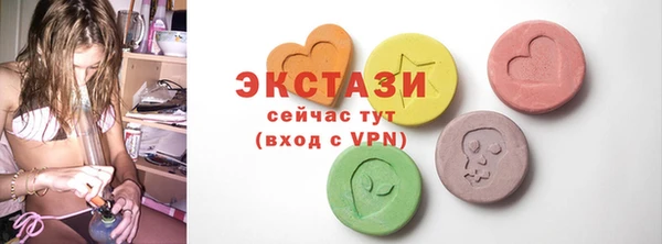бошки Верея