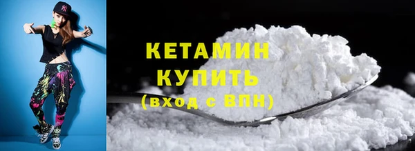 стаф Верхний Тагил