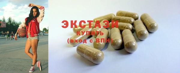 ПСИЛОЦИБИНОВЫЕ ГРИБЫ Бугульма