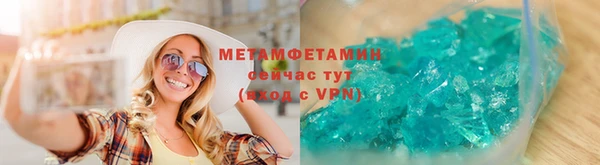 меф VHQ Верхнеуральск