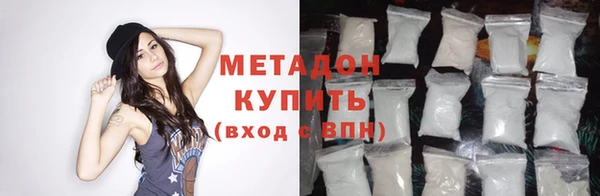 тгк Бронницы