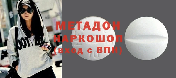 бошки Верея