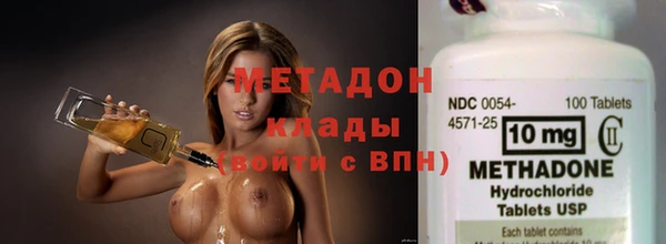 стаф Верхний Тагил