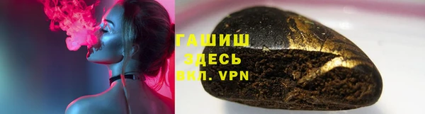 ПСИЛОЦИБИНОВЫЕ ГРИБЫ Бугульма