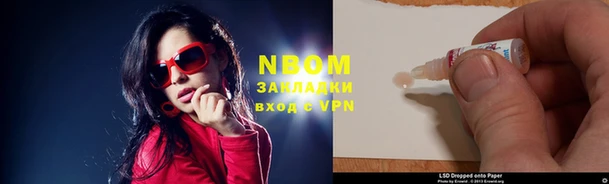 тгк Бронницы