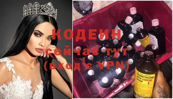 стаф Верхний Тагил