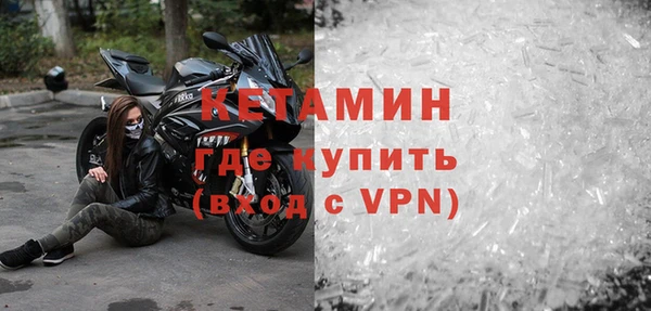 тгк Бронницы
