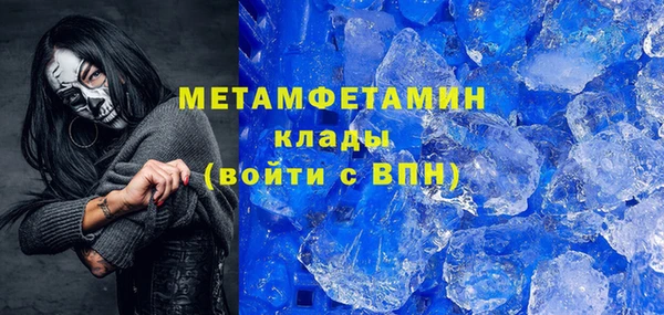 бошки Верея