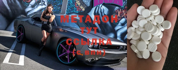 стаф Верхний Тагил