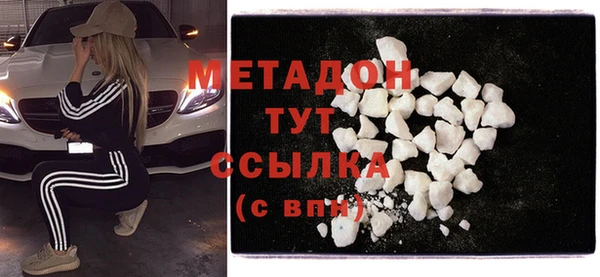 стаф Верхний Тагил