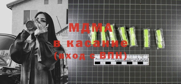 ALPHA-PVP Бородино