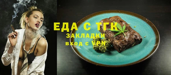 бошки Верея