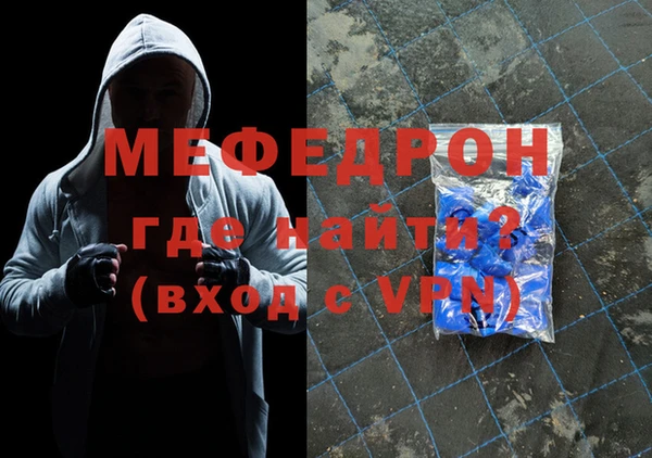стаф Верхний Тагил