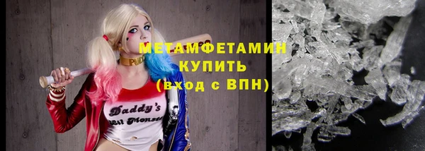 ALPHA-PVP Бородино