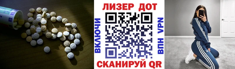 darknet как зайти Вытегра Лсд 25 экстази ecstasy купить