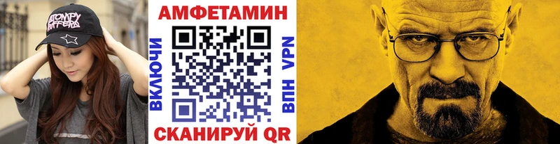 сколько стоит ОМГ ОМГ онион МЕТАМФЕТАМИН Декстрометамфетамин 99.9% Вытегра