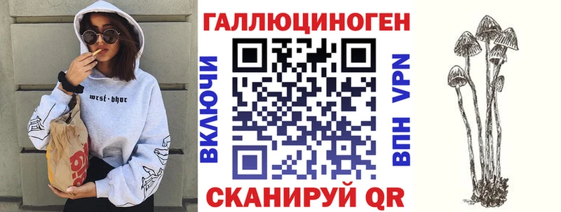 Галлюциногенные грибы Magic Shrooms купить наркотик Вытегра