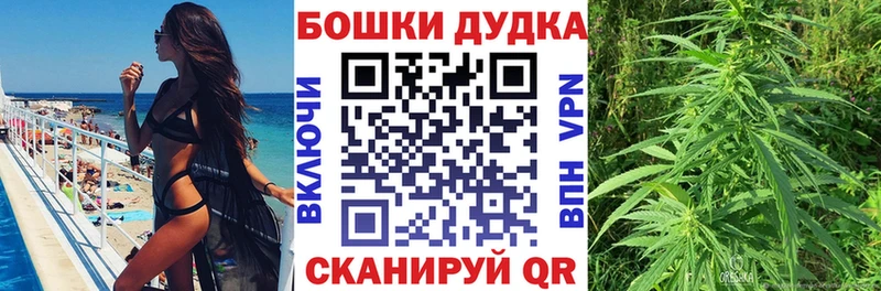 hydra ONION  Вытегра  Бошки марихуана марихуана 